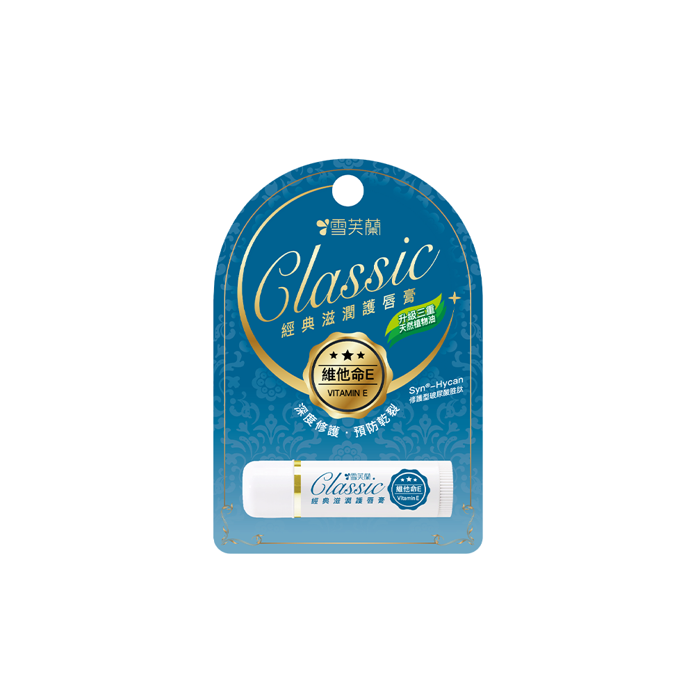 Lip Balm Classic Vitamin E