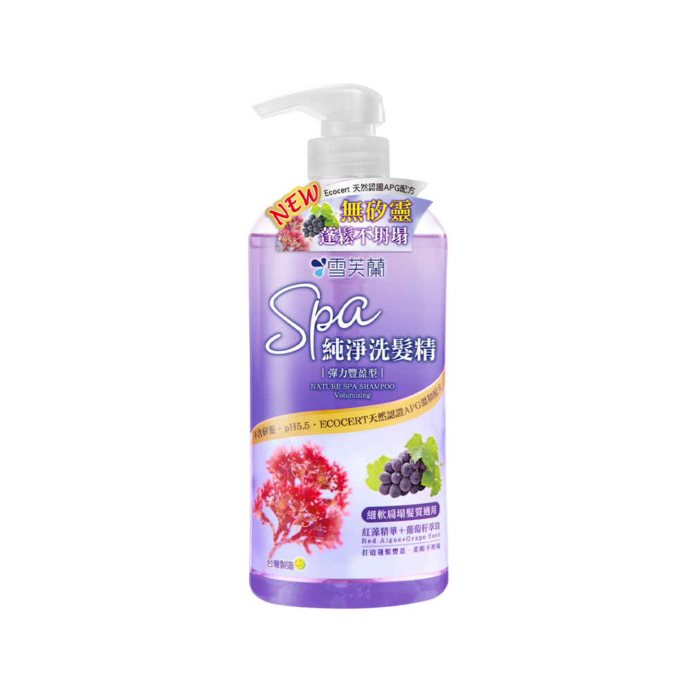 Nature Spa Shampoo Volumizing