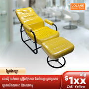 កៅអីម៉ាស្សាបាតជើង CM1លឿង / Foot massage chair CM1 Yellow