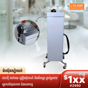 ម៉ាសុីនស្ប៉ាសក់