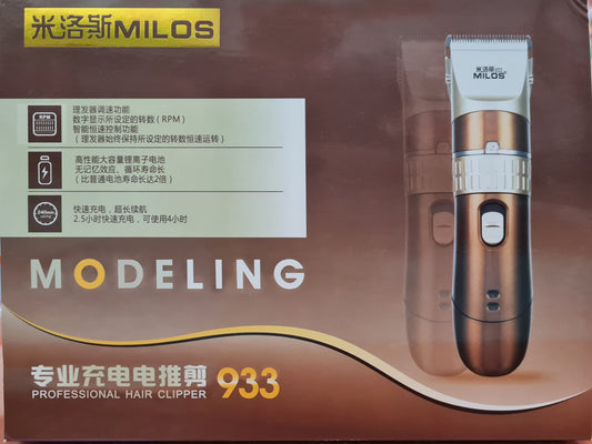 ត្រង់ឌឺកាត់សក់ Milos / Hair Clipper Milos