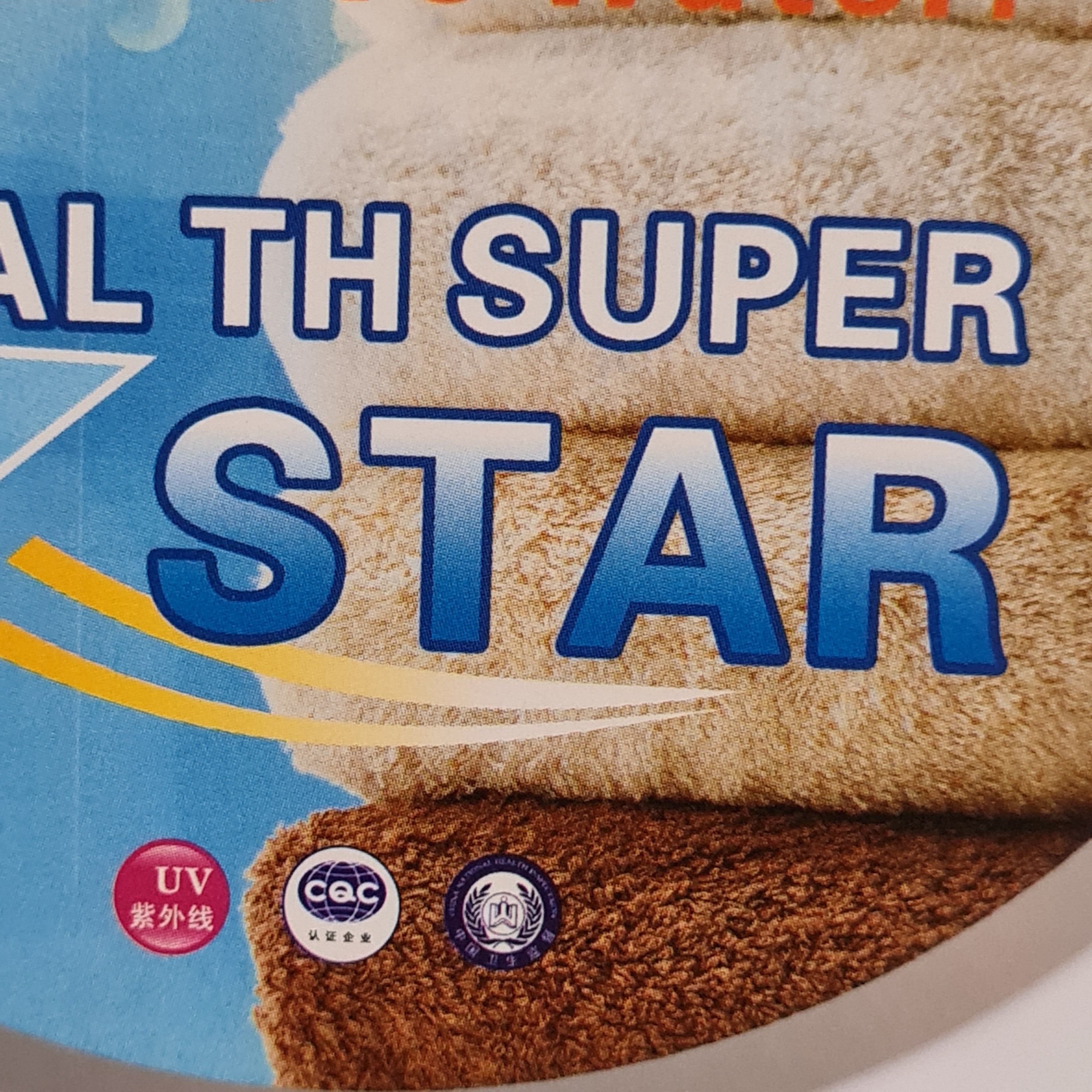 ទូសំលាប់មេរោគកំដៅនិងយូវី / Electric towel warmer heat & UV