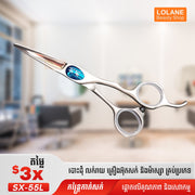 កន្ត្រៃកាត់សក់