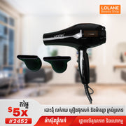 ម៉ាស៊ីនផ្លុំសក់