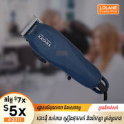 ត្រងឌឺកាត់សក់