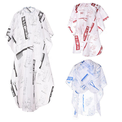 អាវកាត់សក់