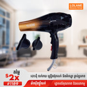 ម៉ាស៊ីនផ្លុំសក់