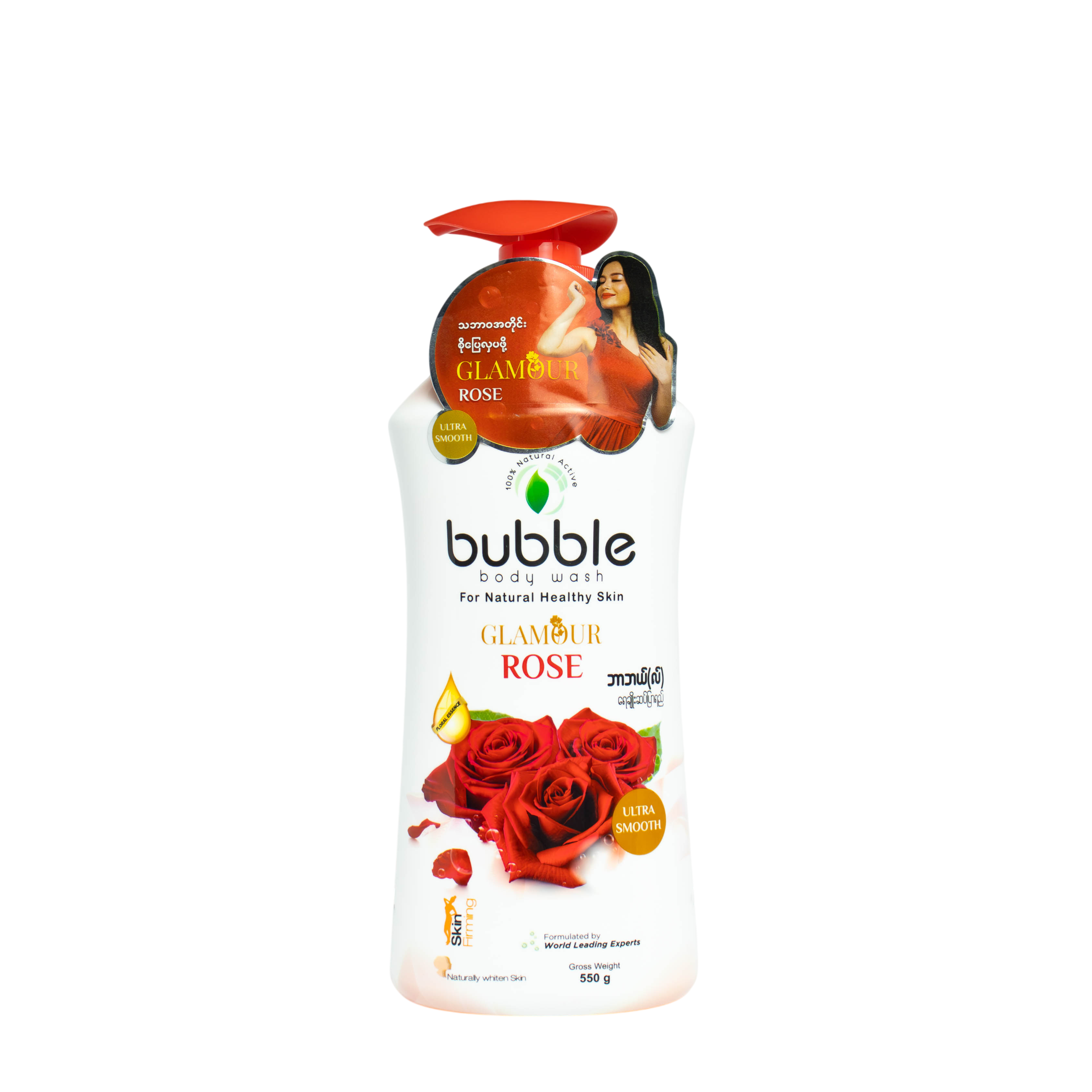 Body Wash for Natural Healthy Skin (Glamour Rose)