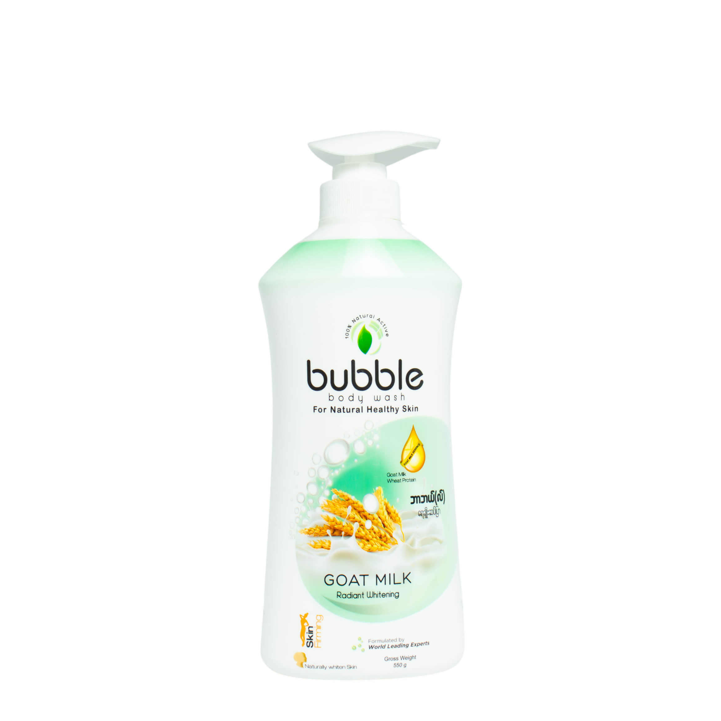 Body Wash for Natural Healthy Skin Goat Milk Radiant Whitening