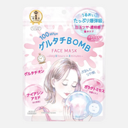 Bomb Face Mask Pink