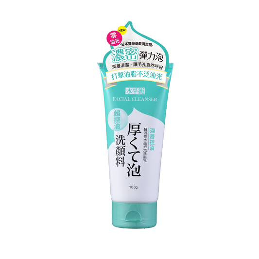 Bubble Cleanser Oil control