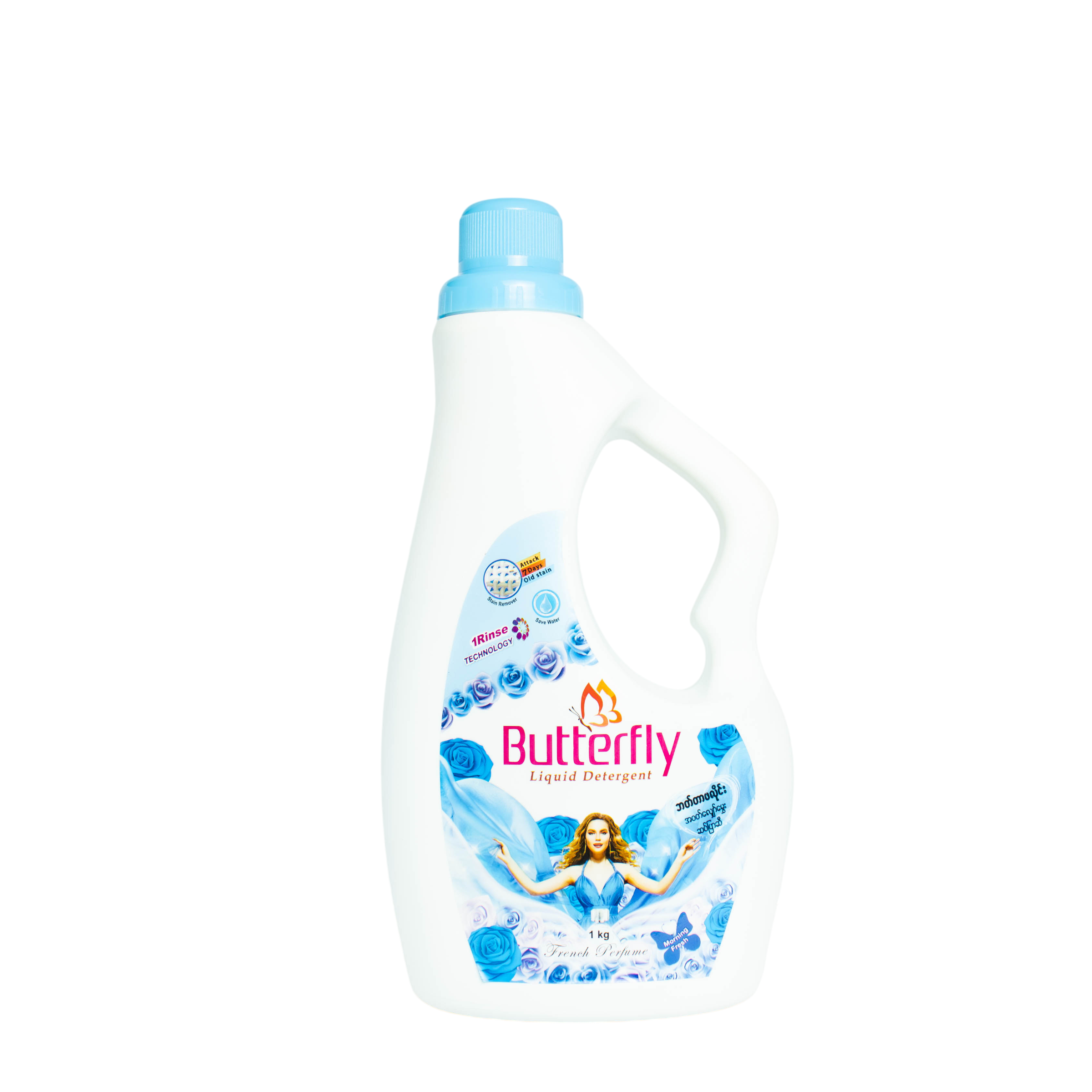 Butterfly Liquid Detergent (Blue)