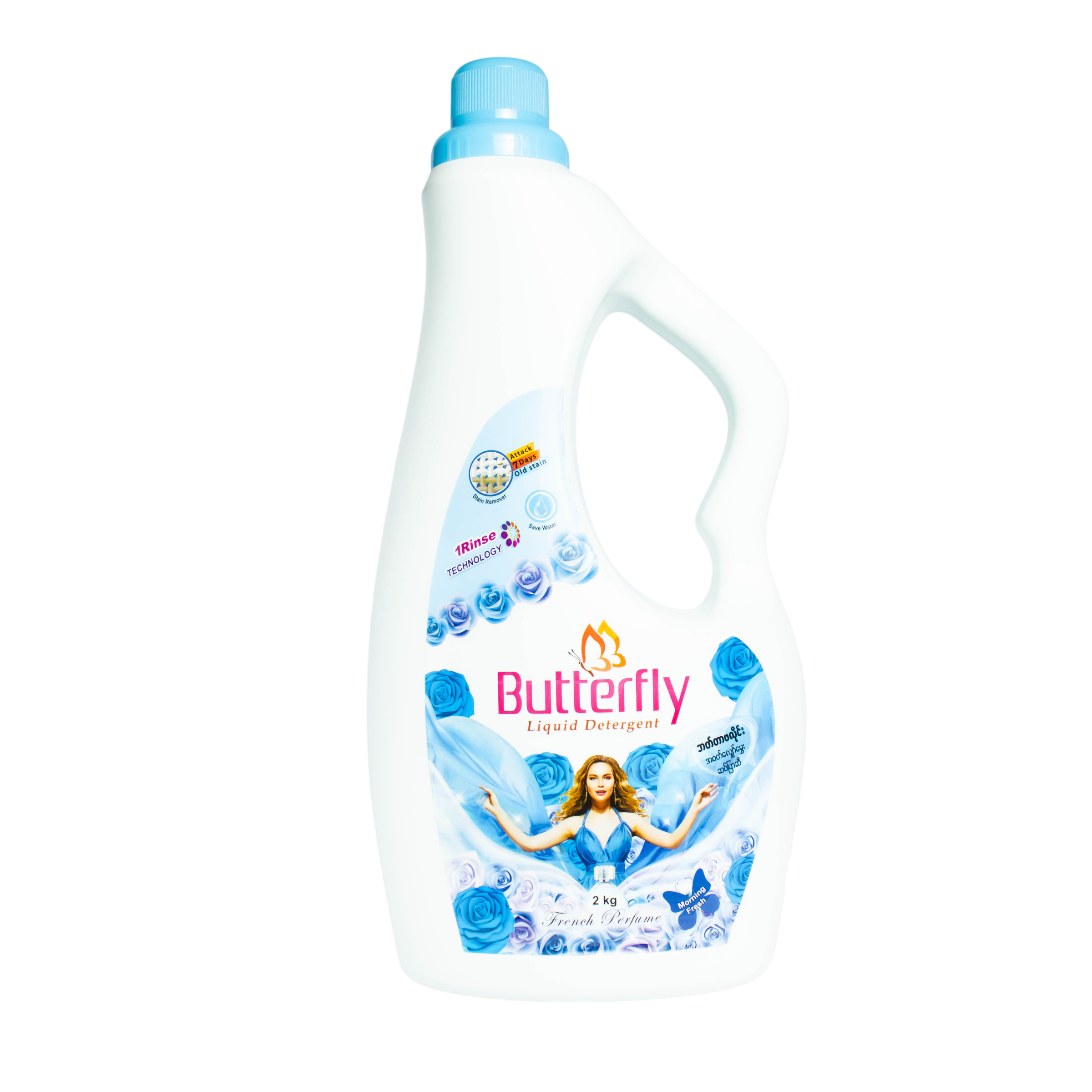 Butterfly Liquid Detergent (Blue)