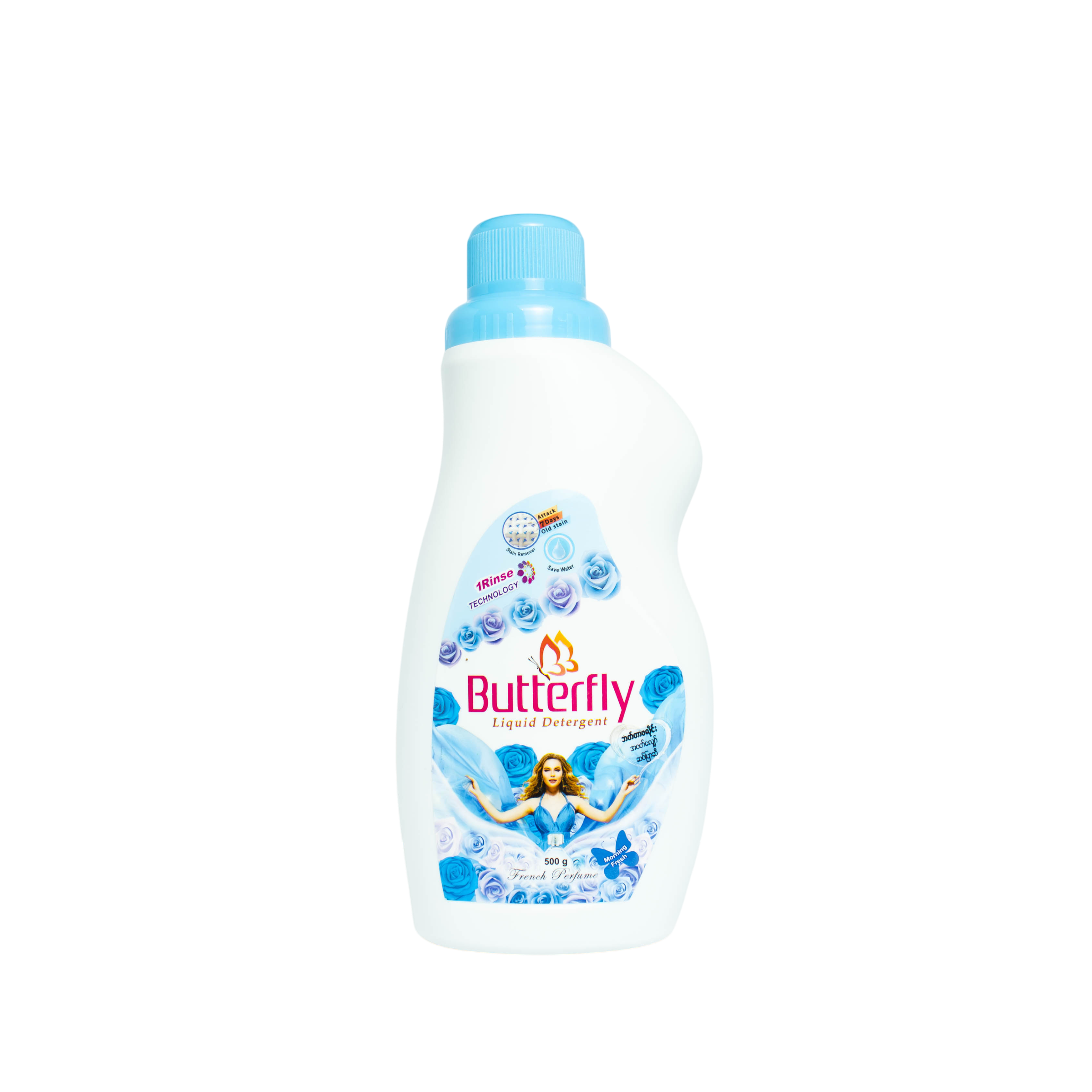 Butterfly Liquid Detergent (Blue)