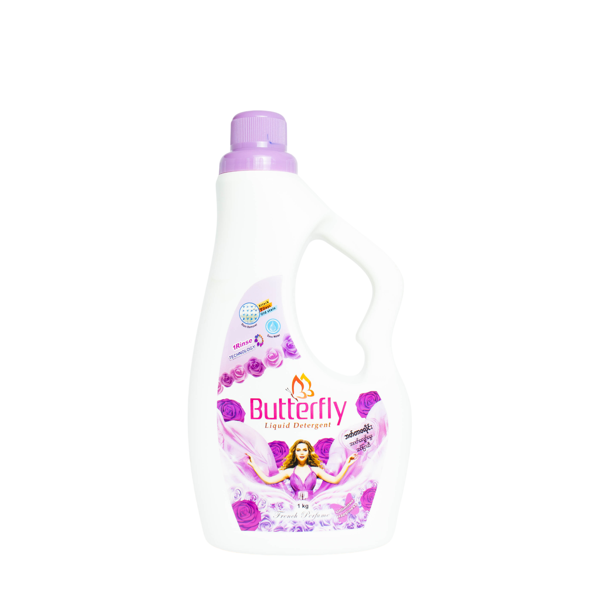 Butterfly Liquid Detergent (Violet)