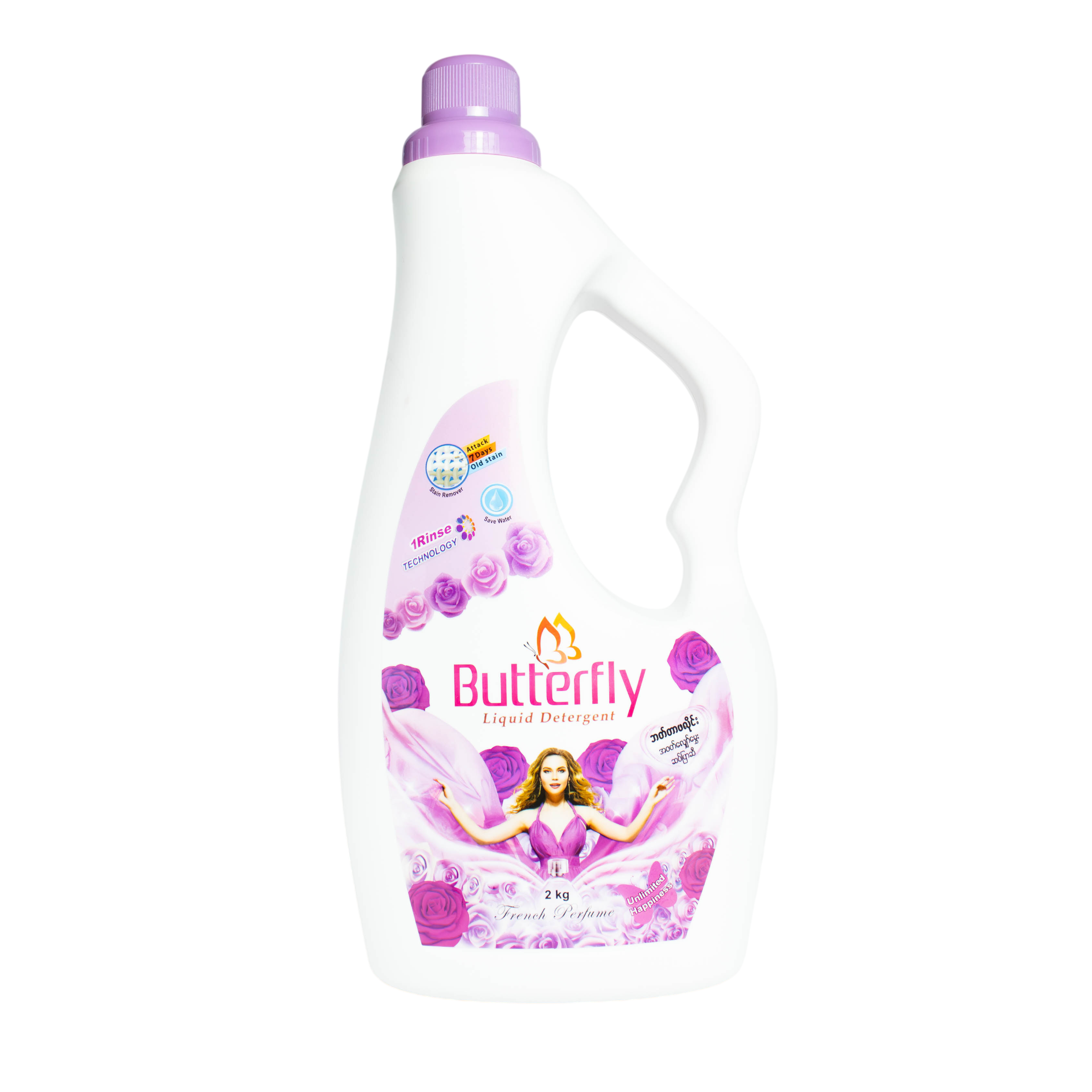 Butterfly Liquid Detergent (Violet)