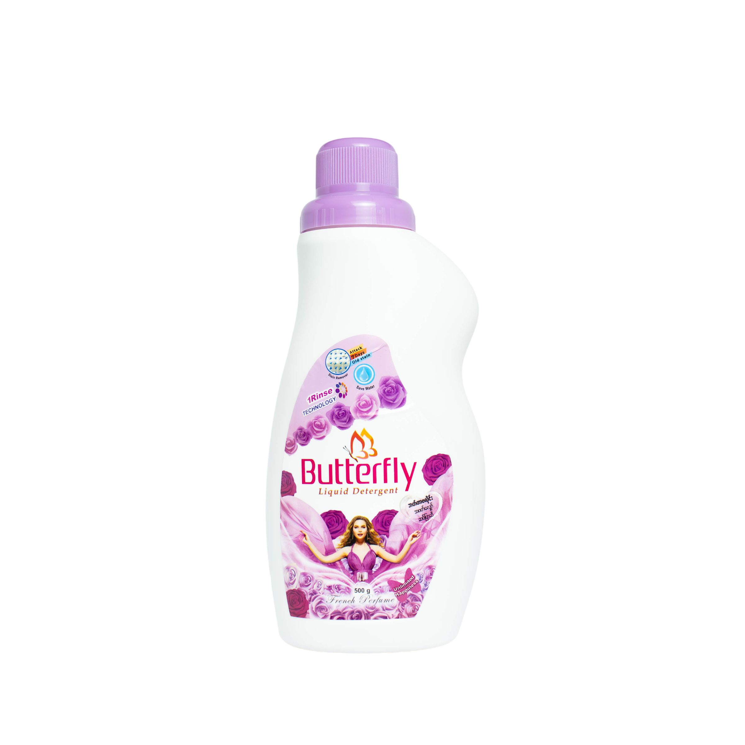 Butterfly Liquid Detergent (Violet)