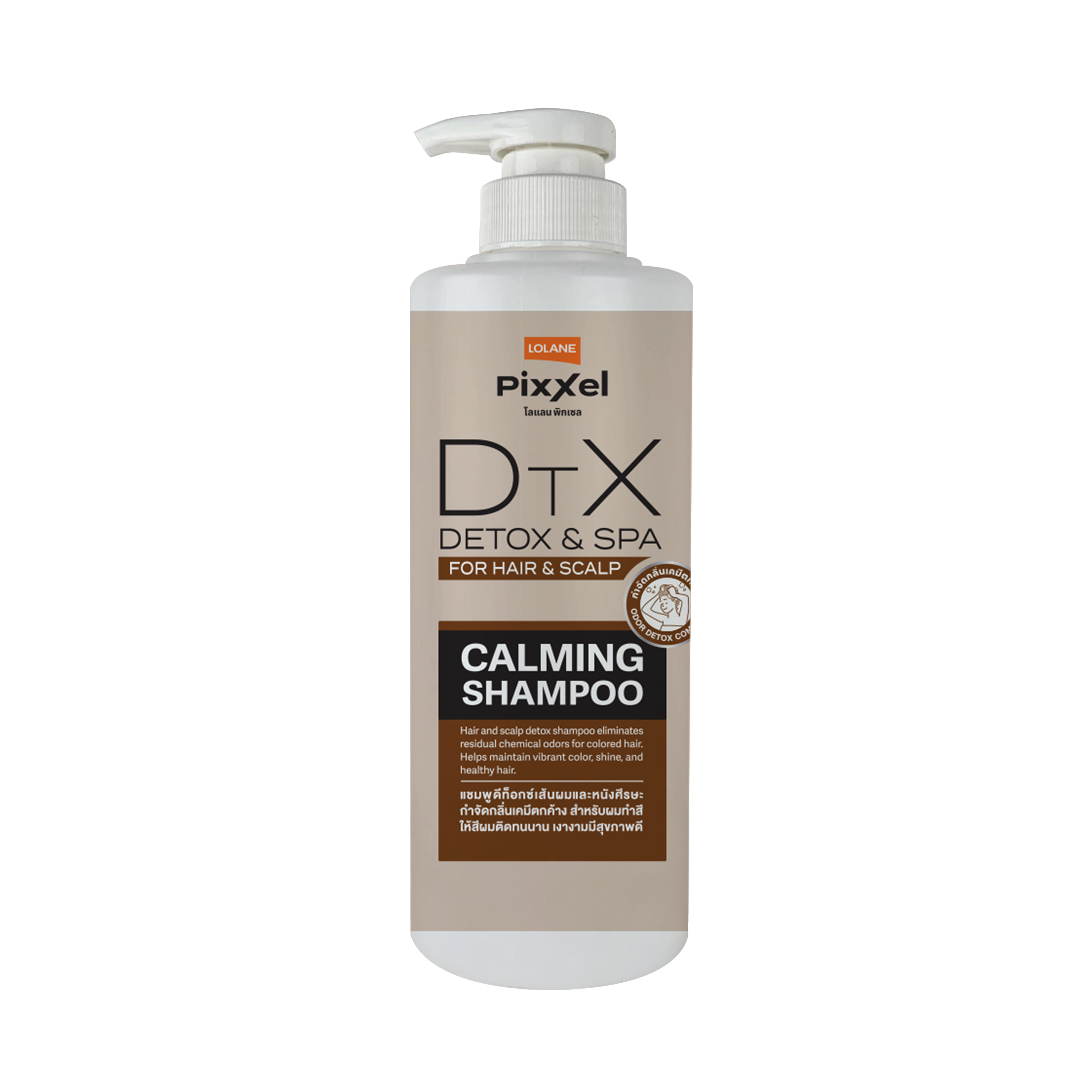 Pixxel Calming Shampoo