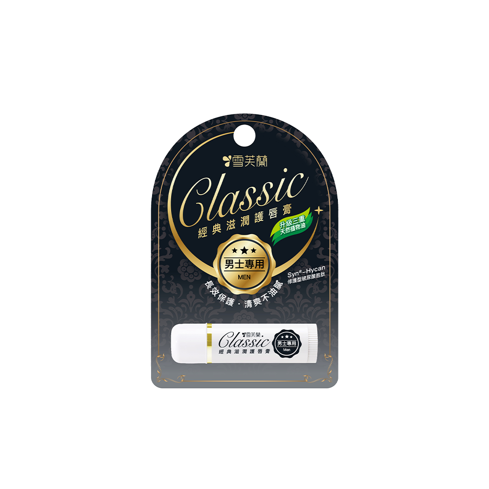Lip Balm Classic Men