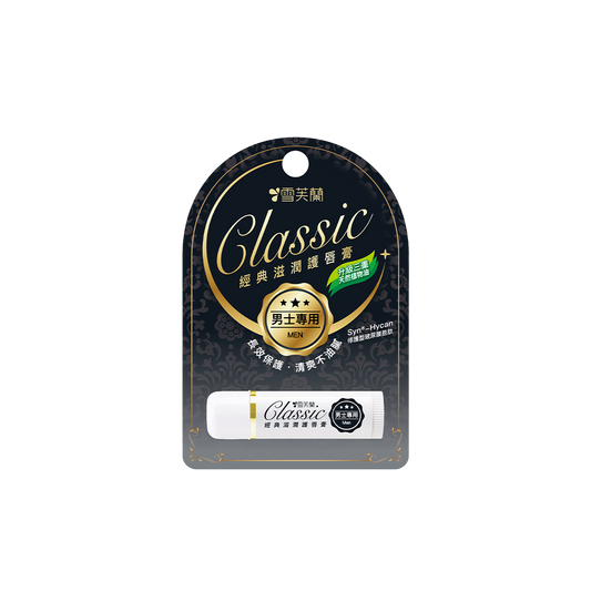 Lip Balm Classic Men