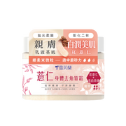 Body Scrub Coix Seed