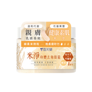 Body Scrub Rice