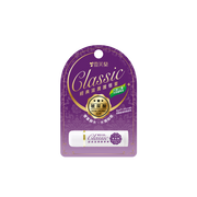 Lip Balm Classic Hyaluronic Acid