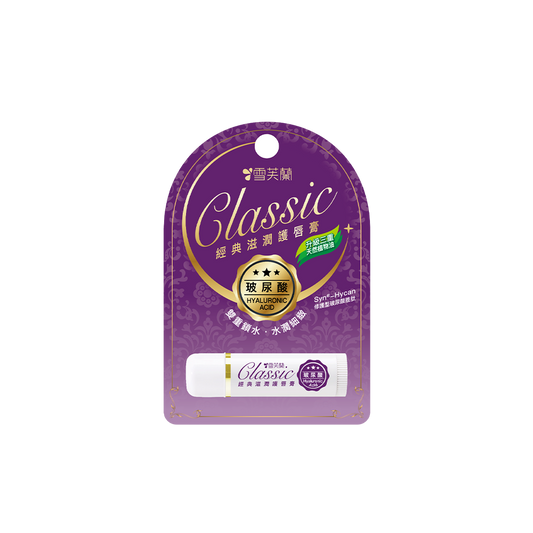 Lip Balm Classic Hyaluronic Acid