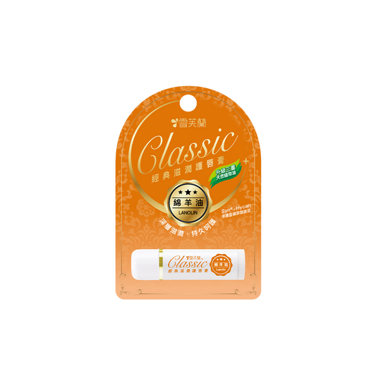 Lip Balm Classic Lanolin
