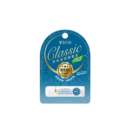 Lip Balm Classic Vitamin E