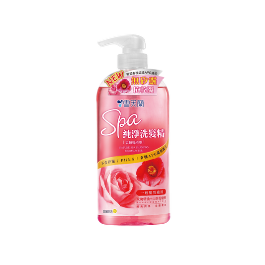 Nature Spa Shampoo Soomth As Silk