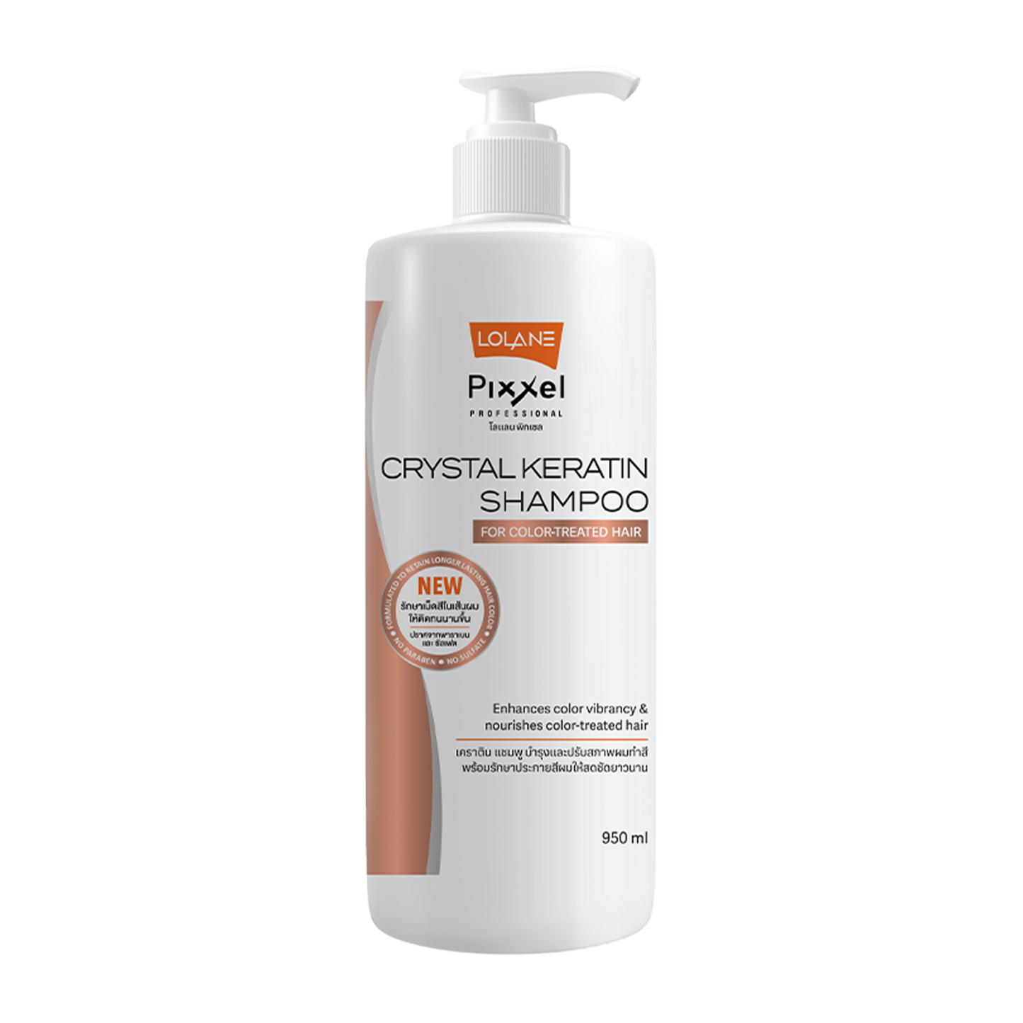 Pixxel Crystal Keratin Shampoo for double color lock