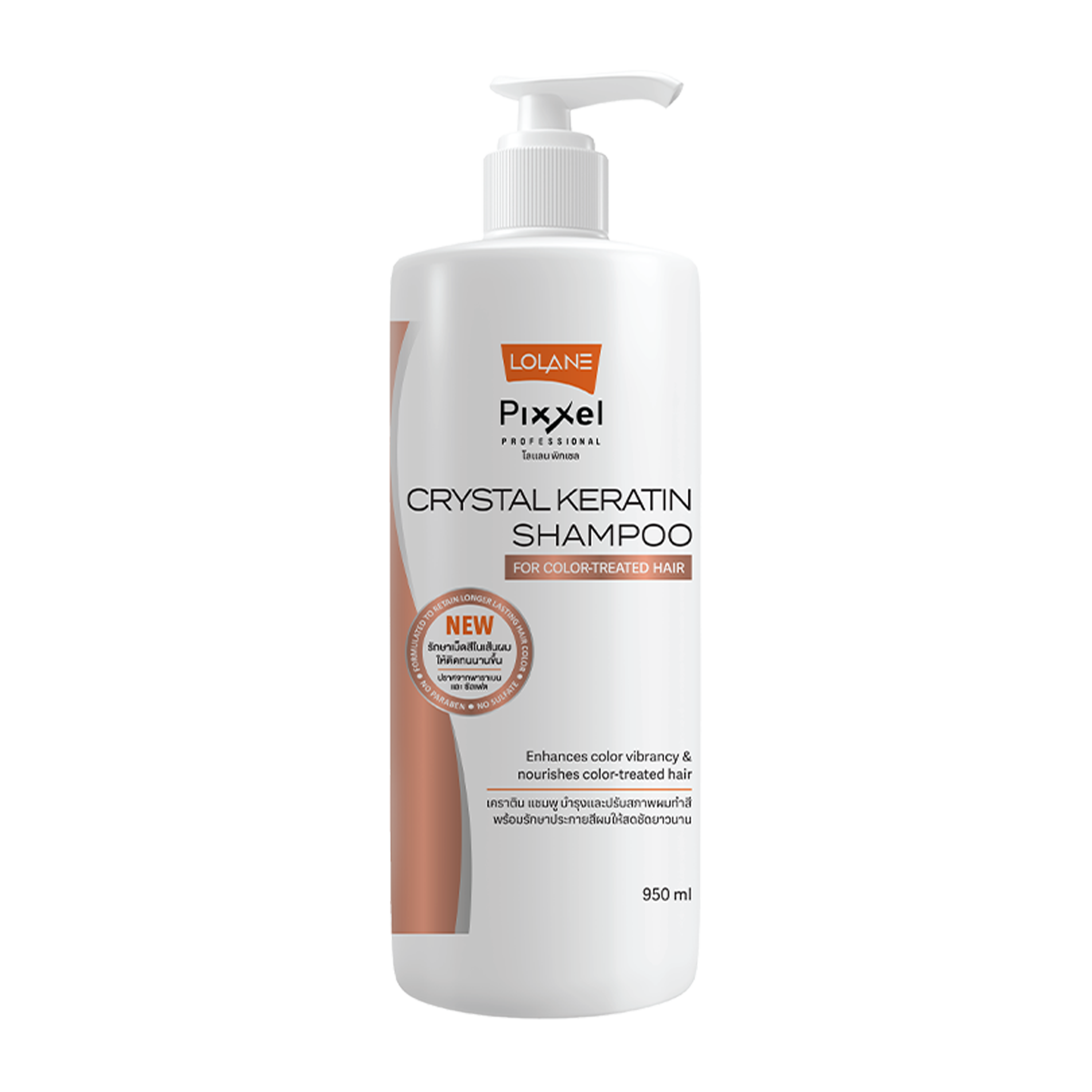 Pixxel Crystal Keratin Shampoo for double color lock