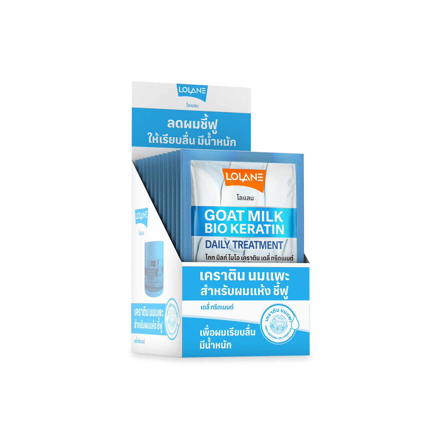 Goat Milk Bio Keratin