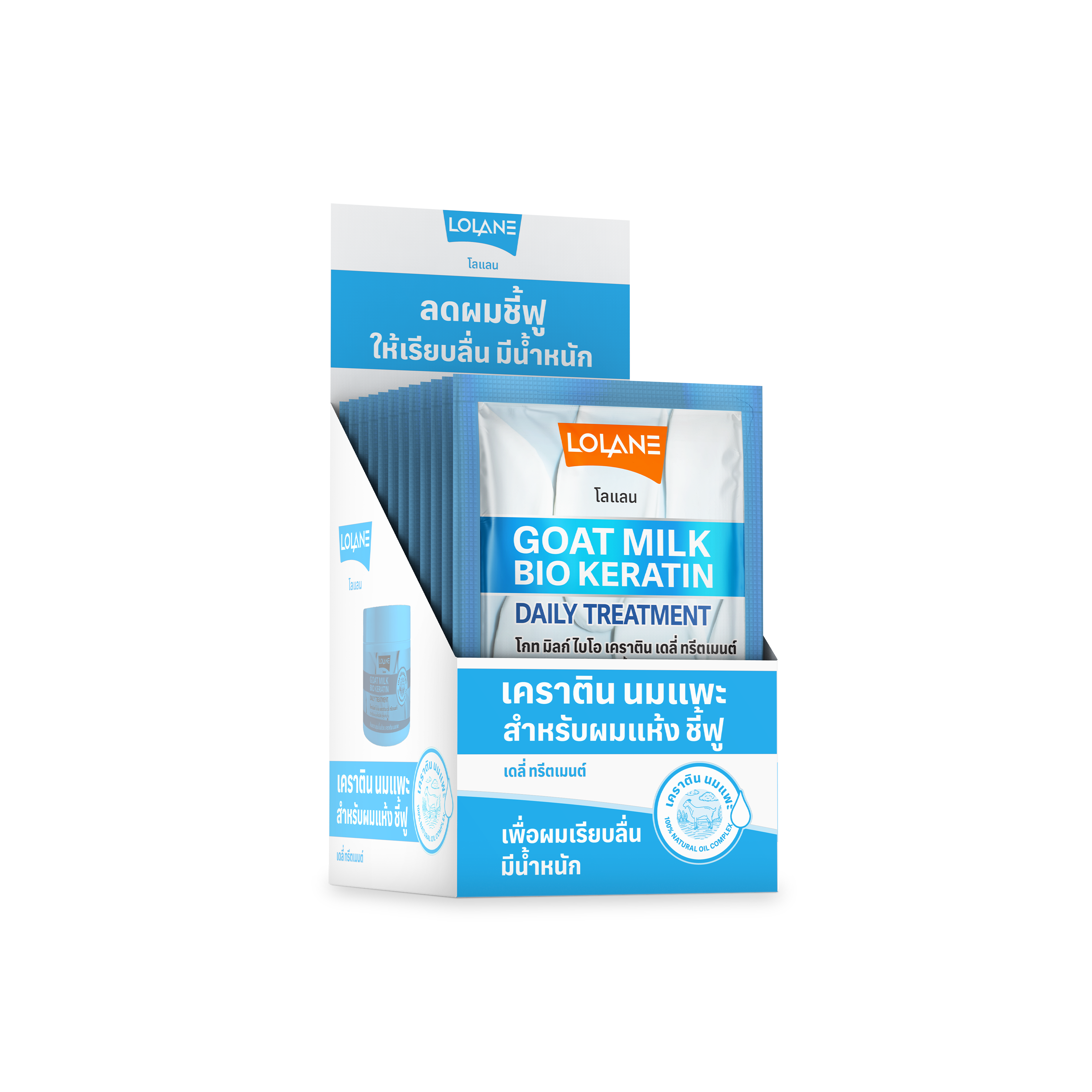 Goat Milk Bio Keratin