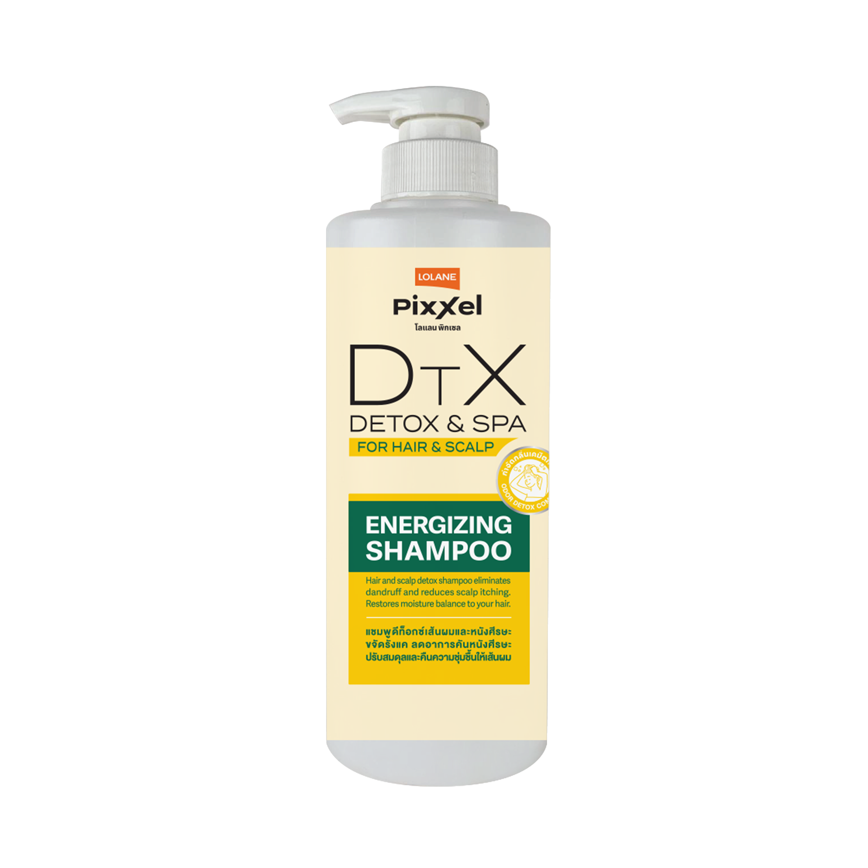 Pixxel Energizing Shampoo