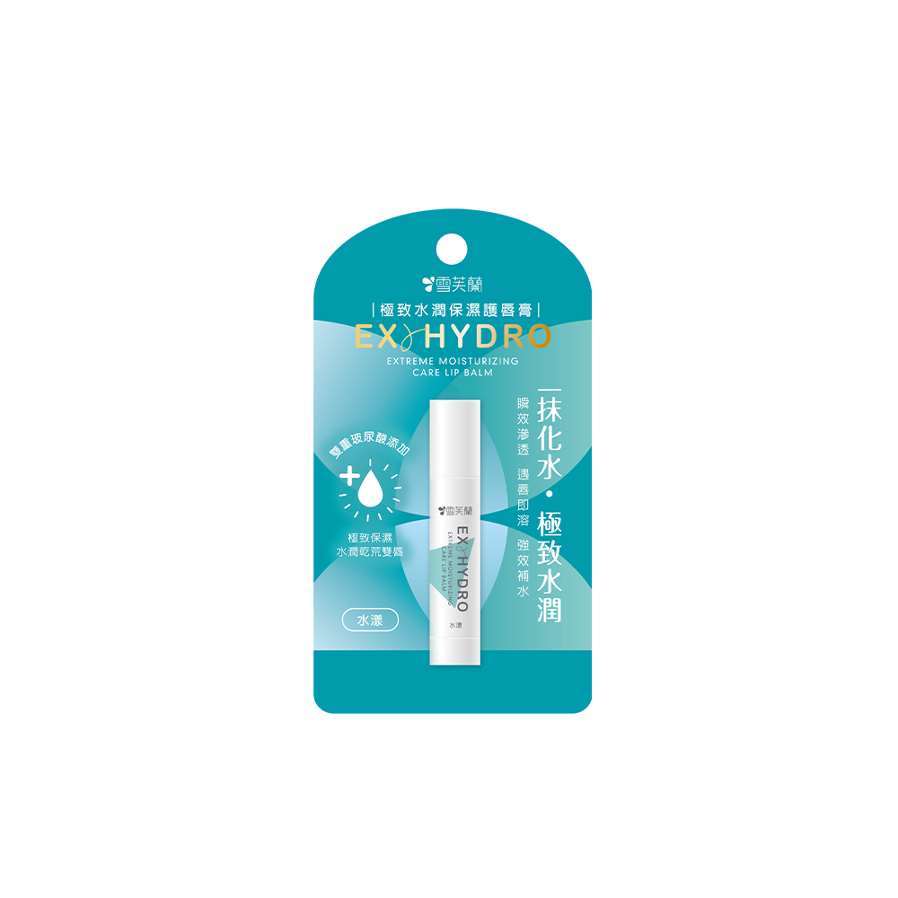 Lip Balm Ex Hydro hyaluronic 3D x MINI hyaluronic