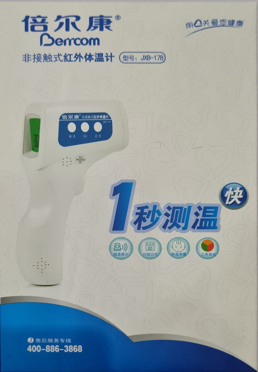 Berrcom thermometer