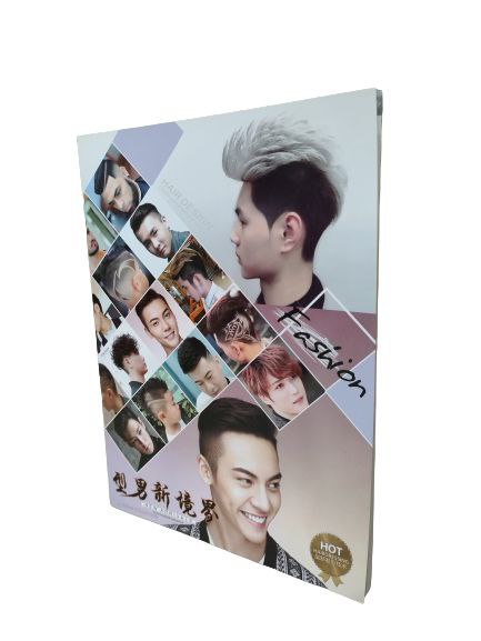 សៀវភៅម៉ូតសក់/Salon accessories