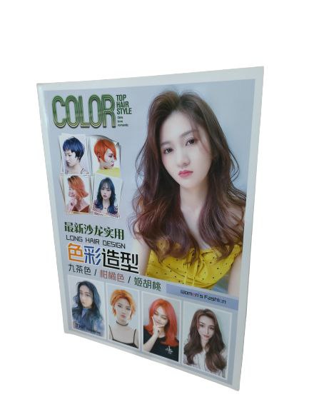 សៀវភៅម៉ូតសក់/Salon accessories