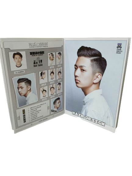 សៀវភៅម៉ូតសក់/Salon accessories