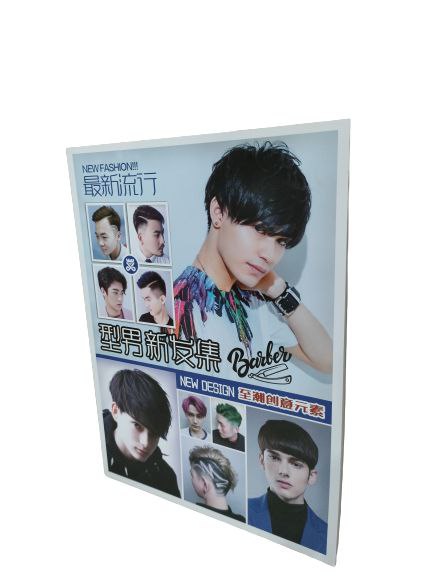 សៀវភៅម៉ូតសក់/Salon accessories