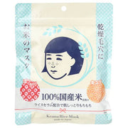 Japan Rice Mask