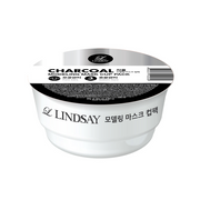 Lindsay Modeling Mask Cup Pack Charcoal
