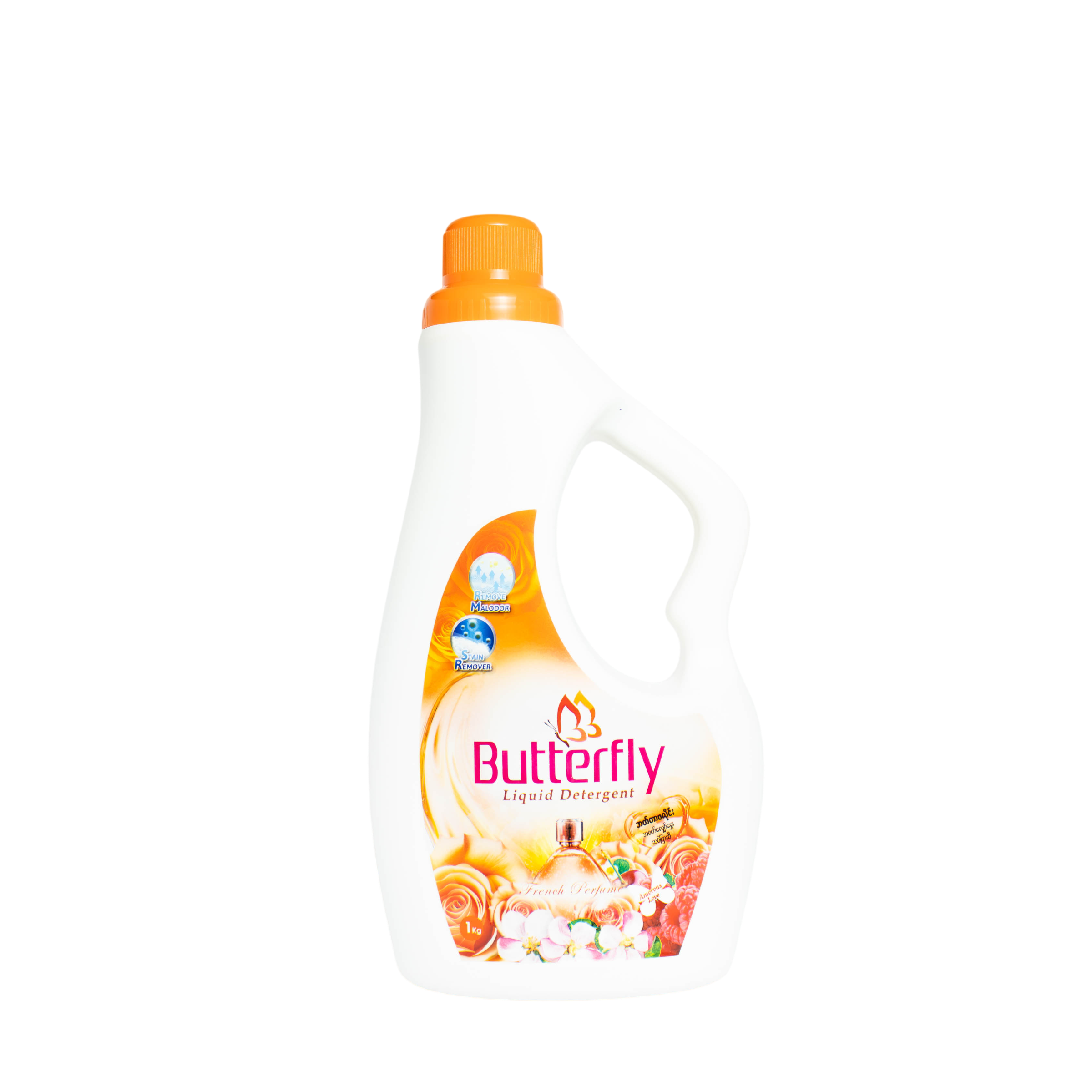 Butterfly Liquid Detergent (Orange)