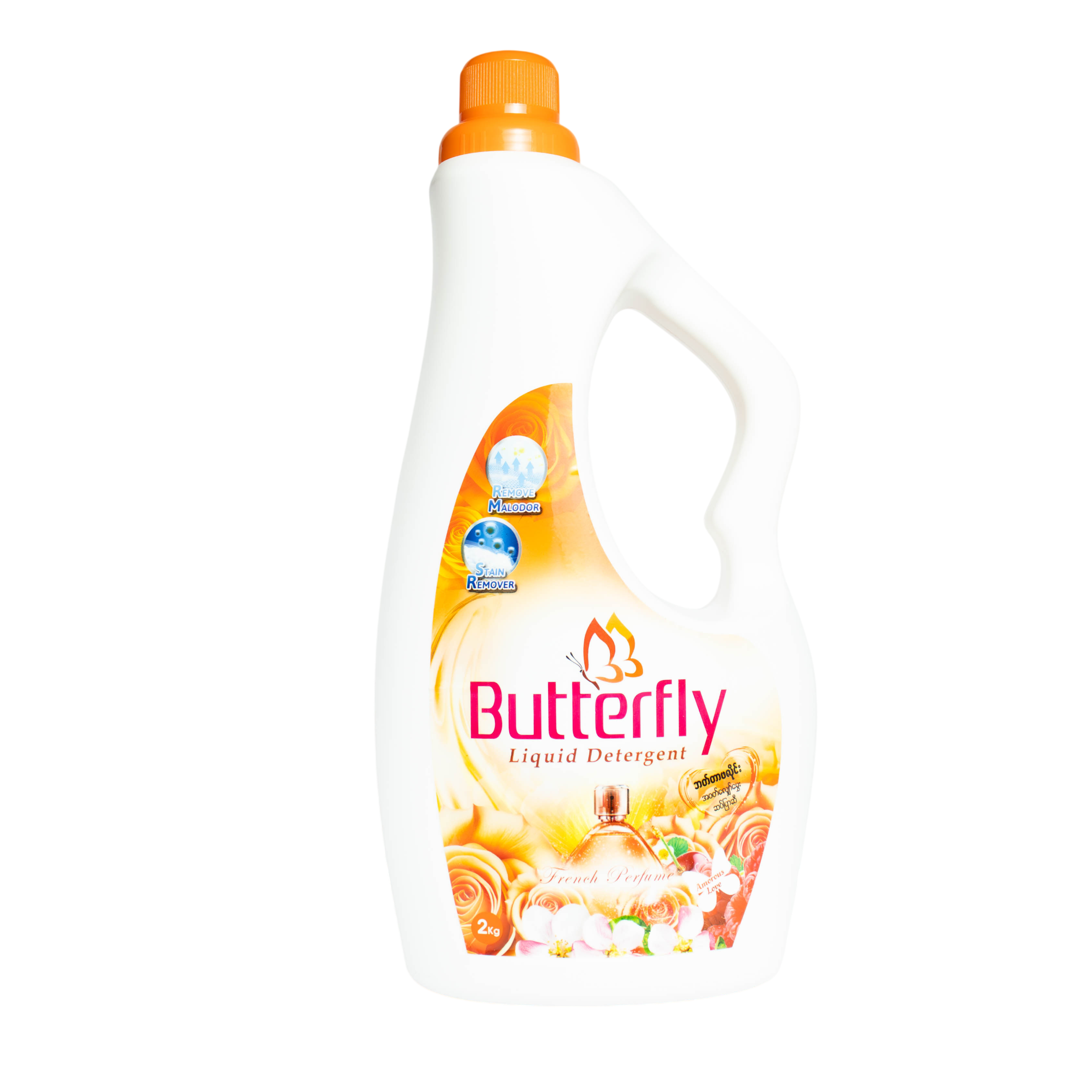 Butterfly Liquid Detergent (Orange)