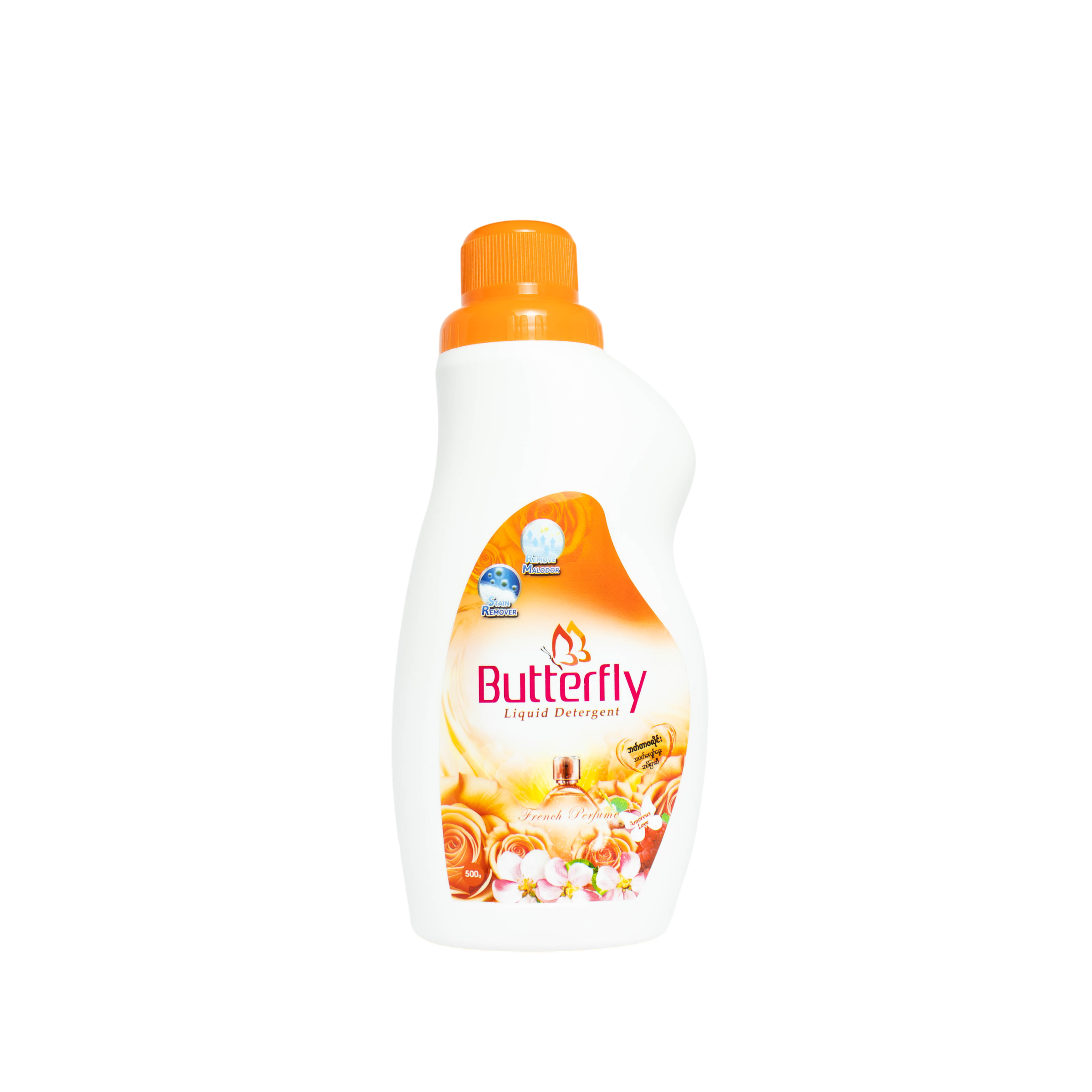 Butterfly Liquid Detergent (Orange)