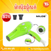 ម៉ាស៊ីនផ្លុំសក់ MILOS