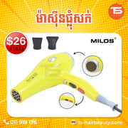 ម៉ាស៊ីនផ្លុំសក់ MILOS