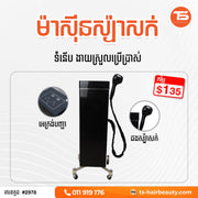 Nano Hair Steamer
